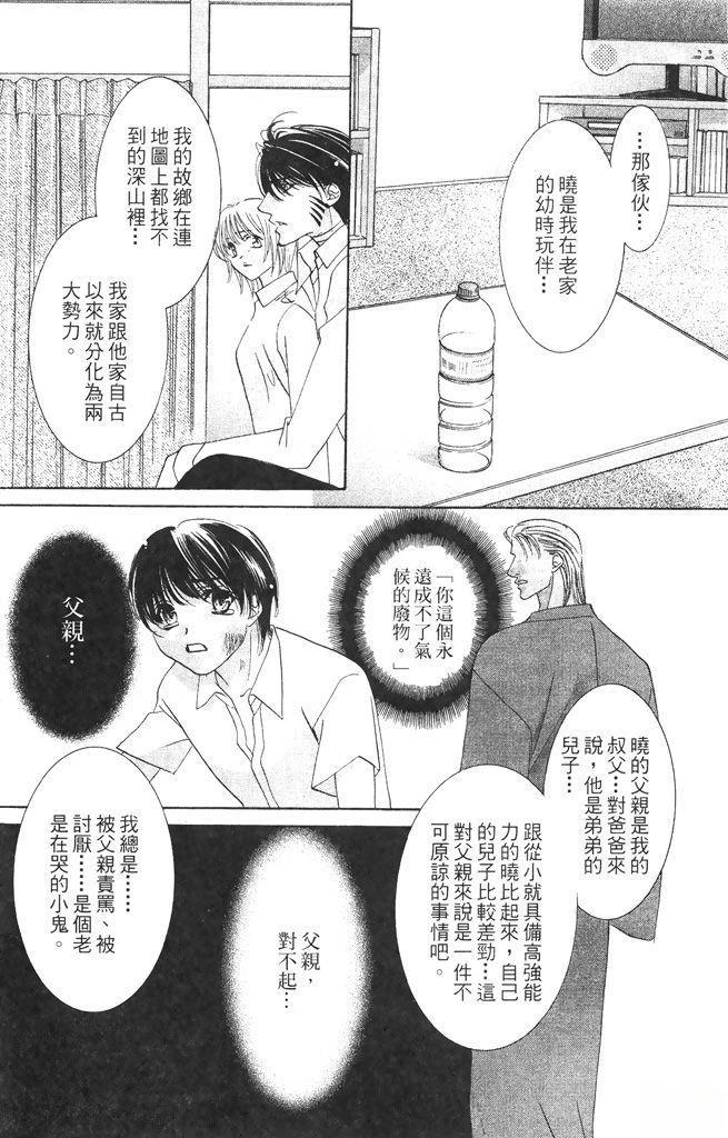 第1卷83