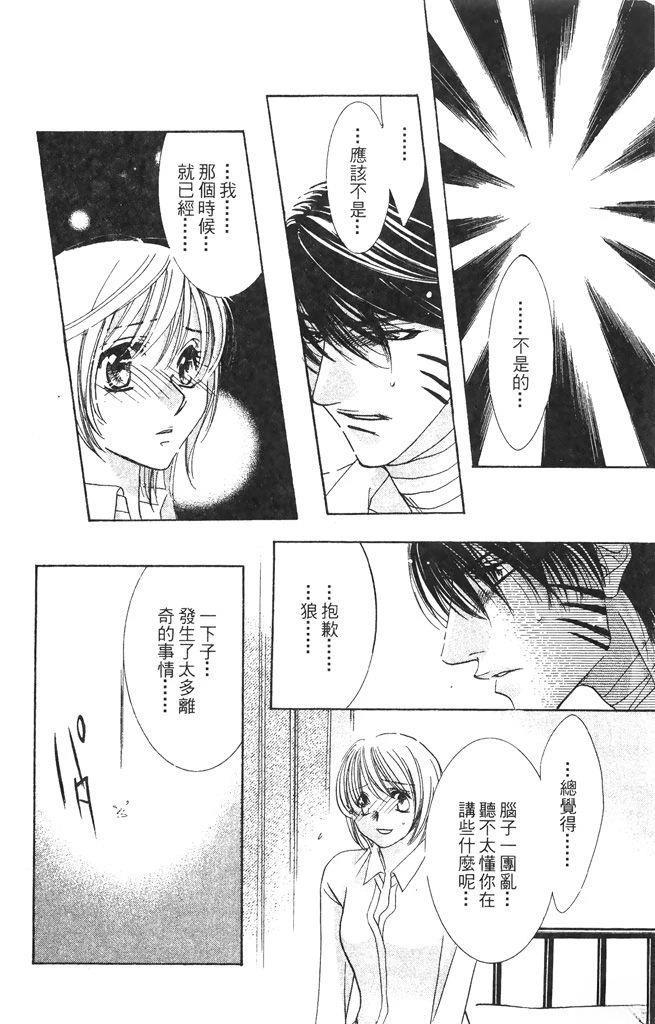 第1卷87