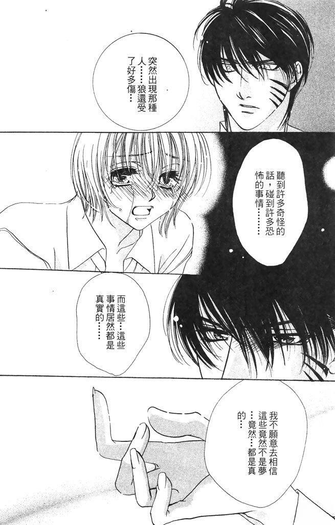 第1卷88