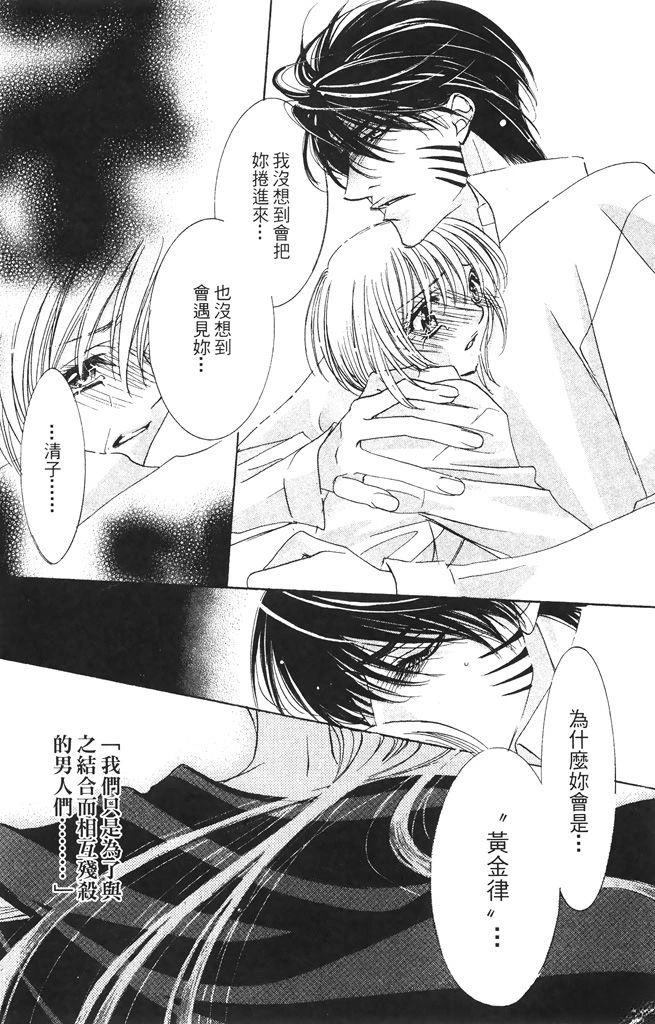 第1卷89