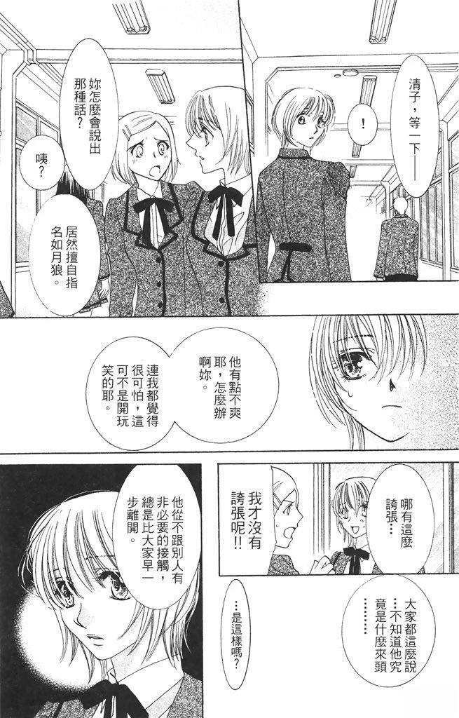 第1卷9