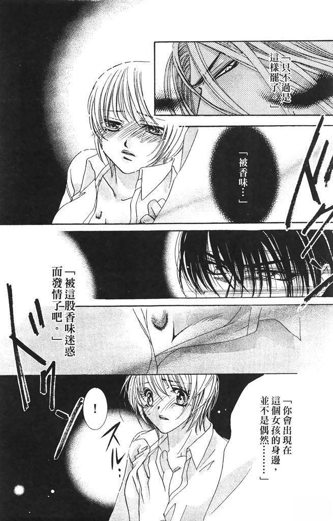 第1卷90