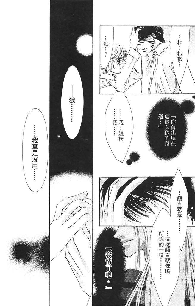 第1卷94