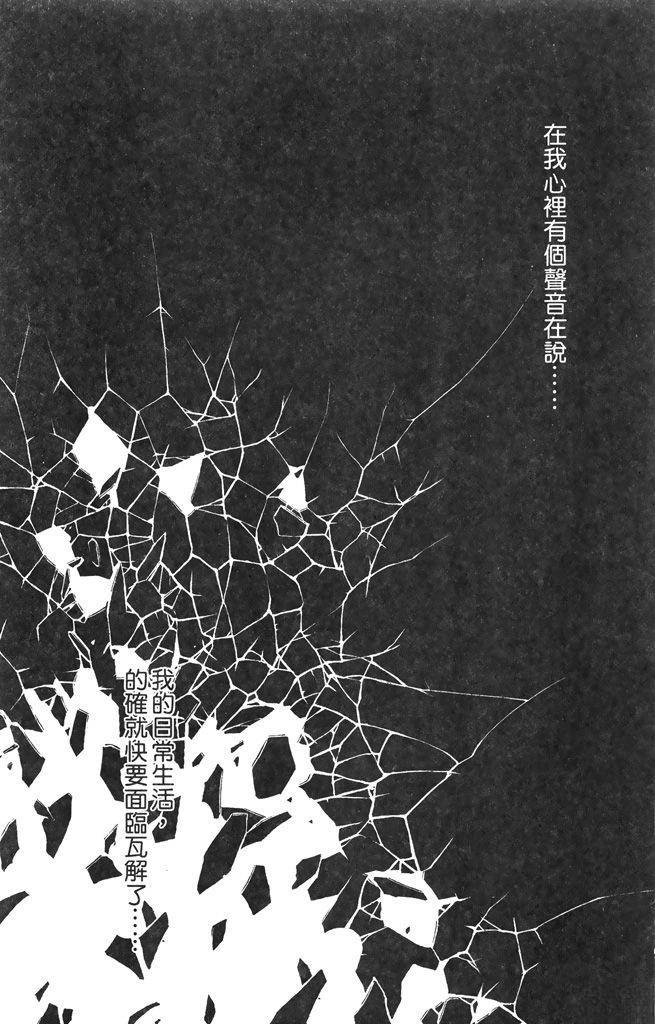 第1卷96