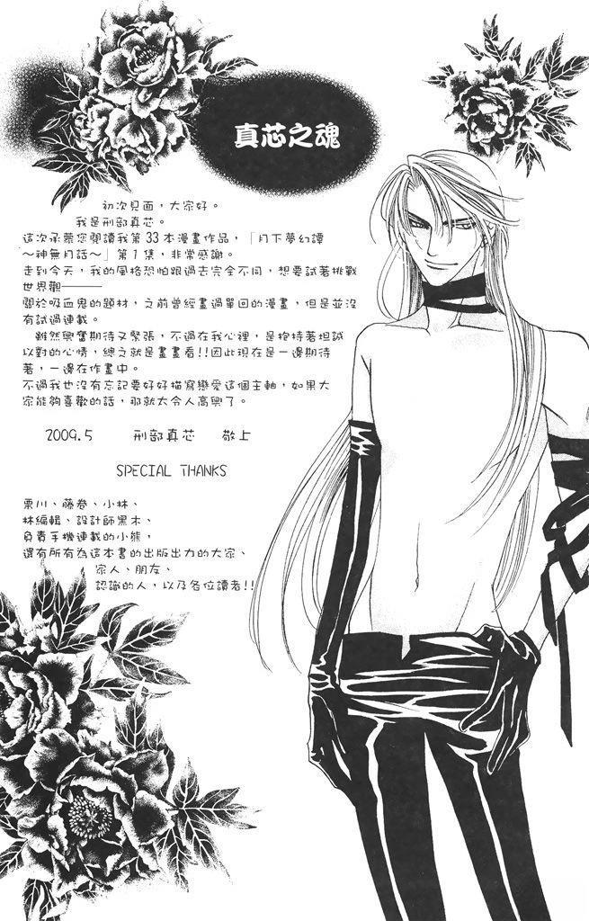 第1卷97