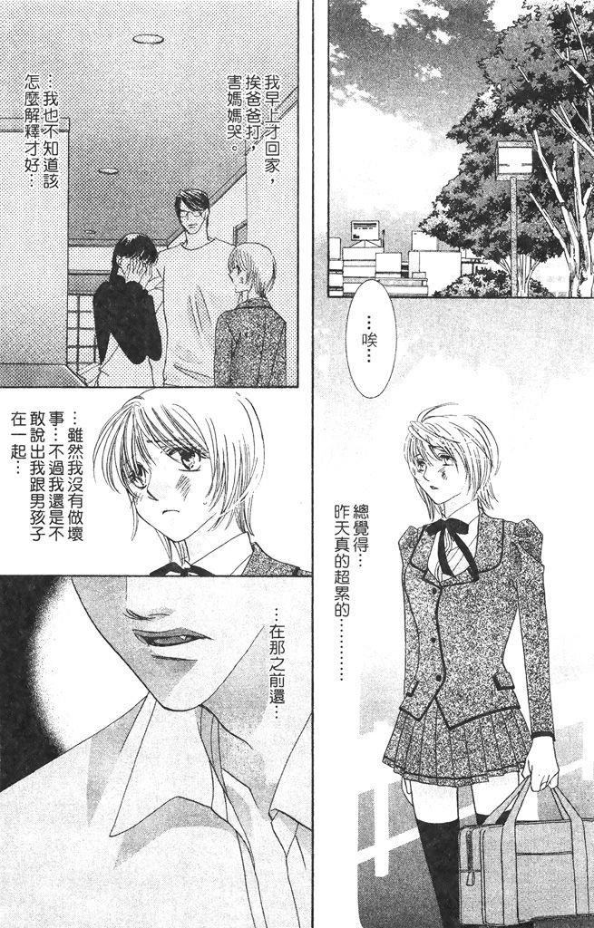 第1卷99