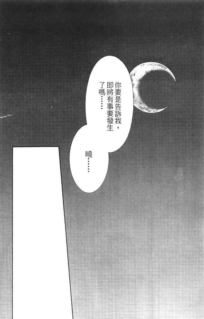 第2卷10