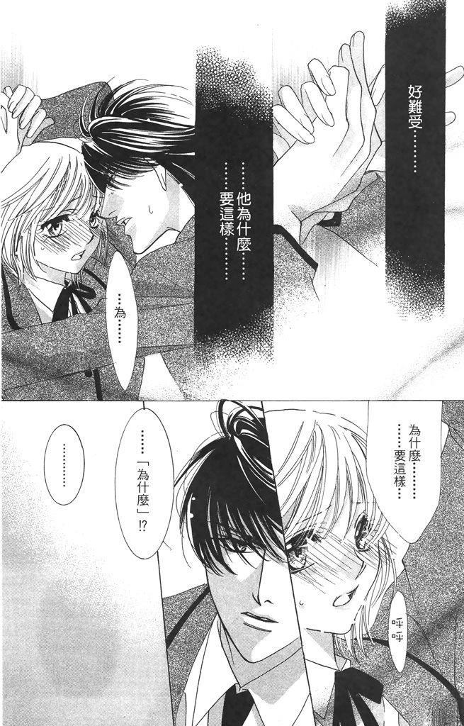 第2卷100