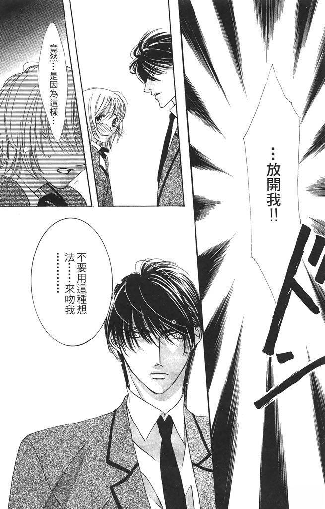 第2卷102