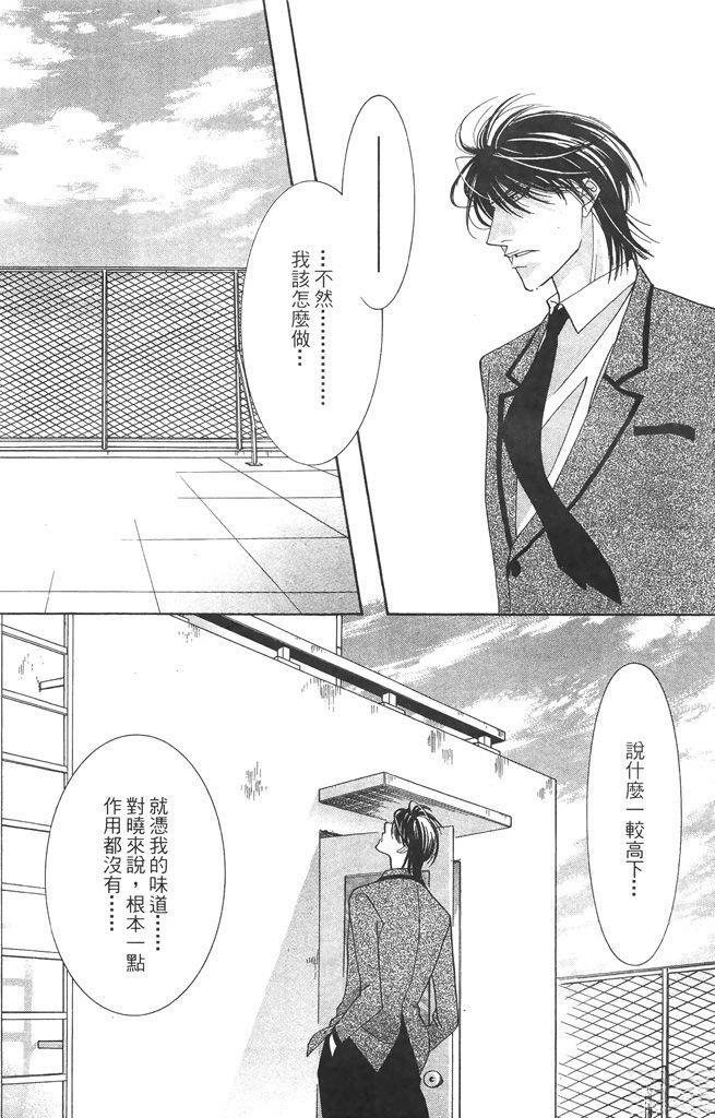第2卷104