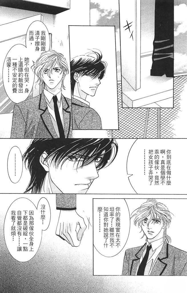 第2卷105