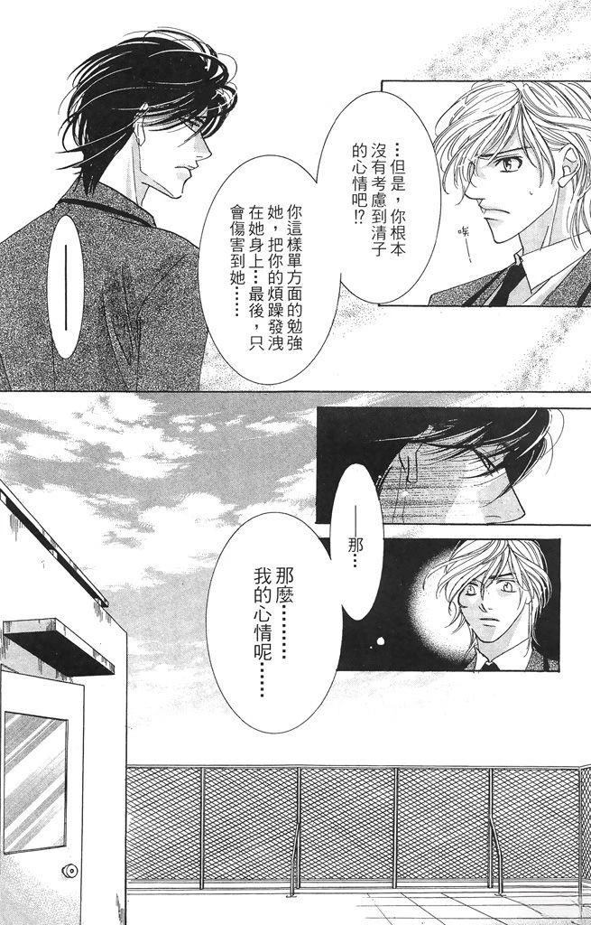 第2卷106