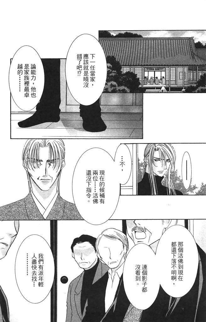 第2卷11