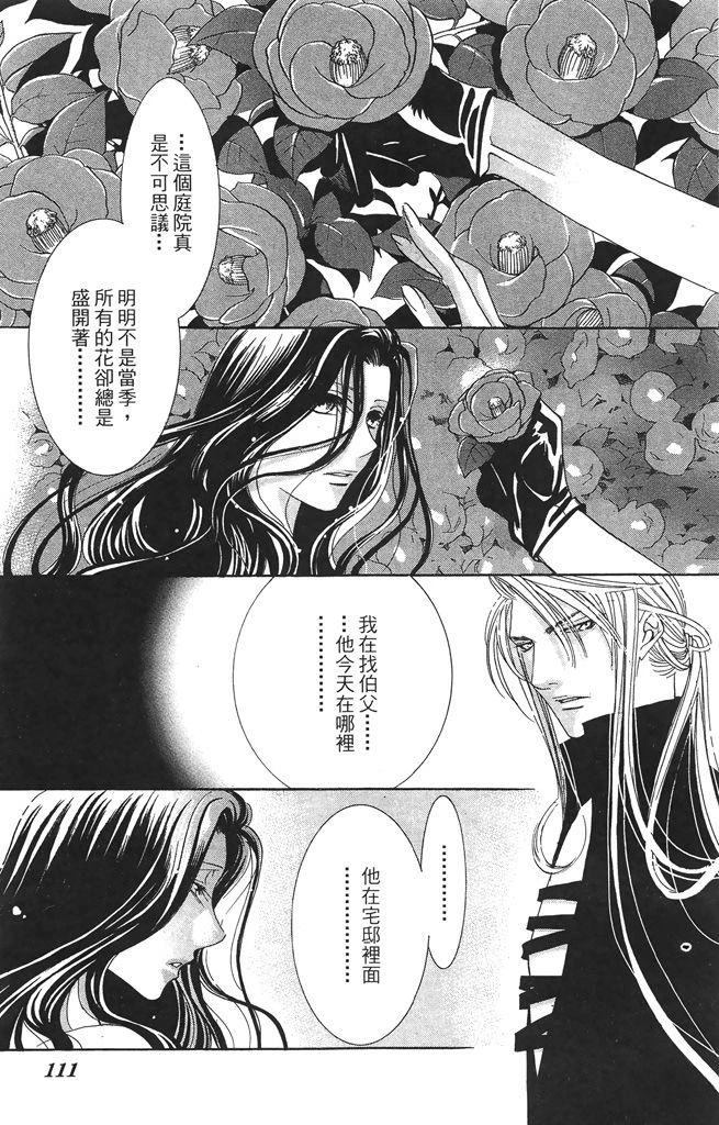 第2卷110