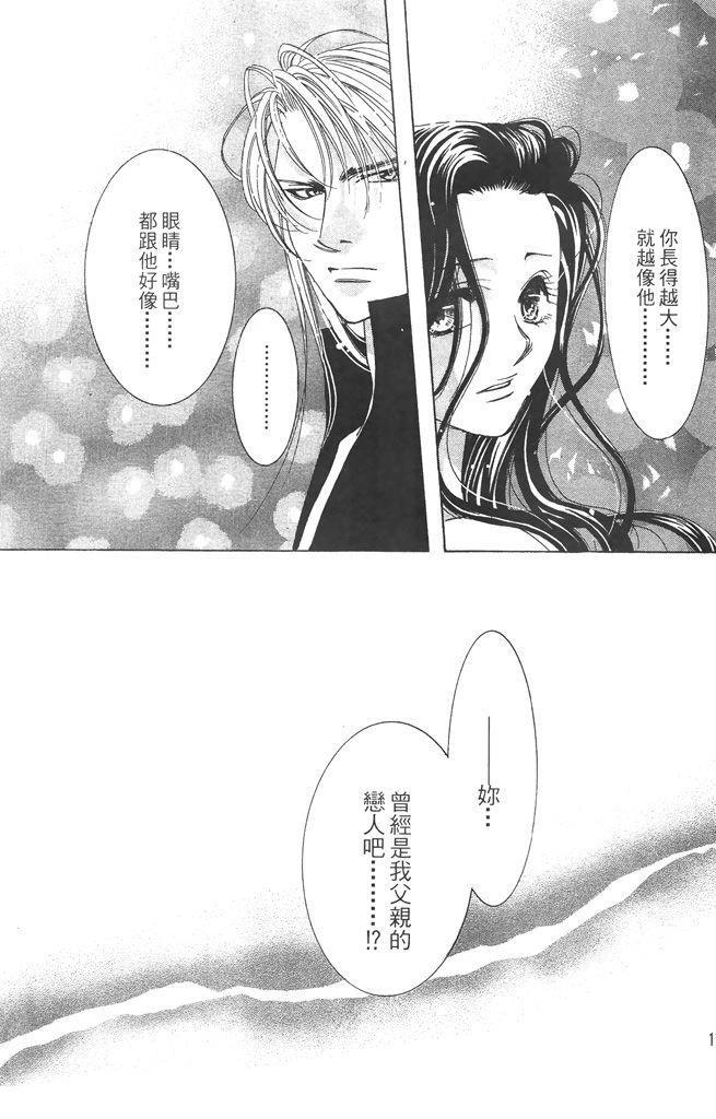 第2卷112