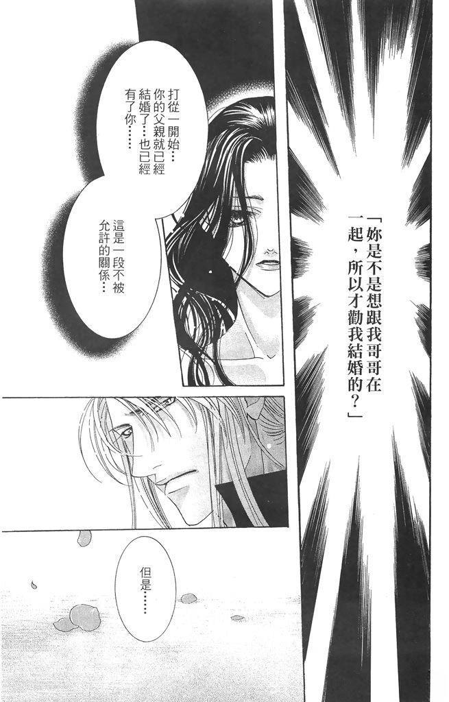 第2卷114