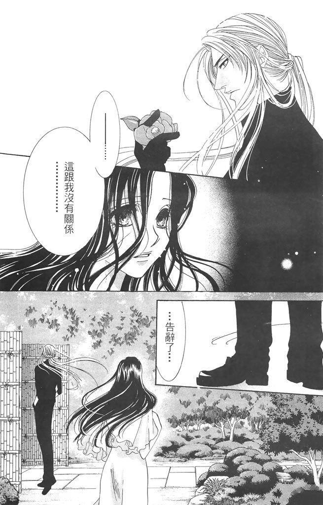第2卷117