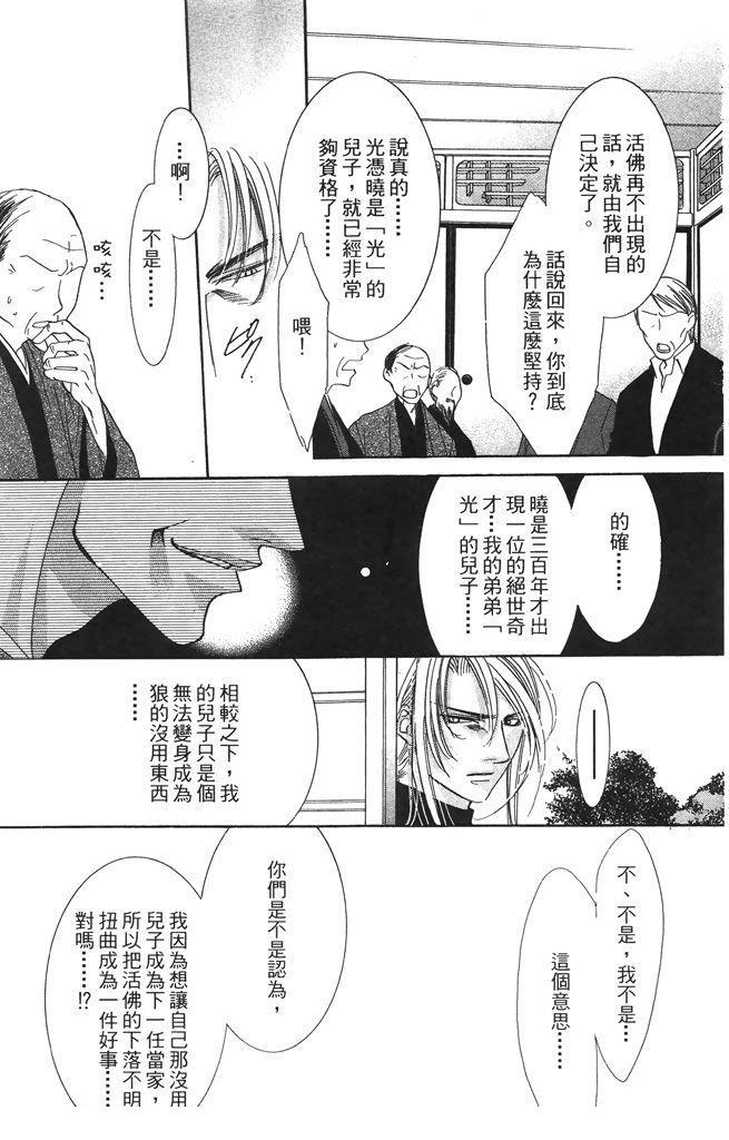 第2卷12