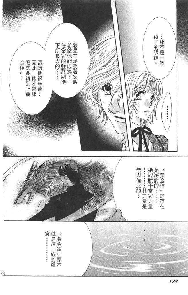 第2卷127
