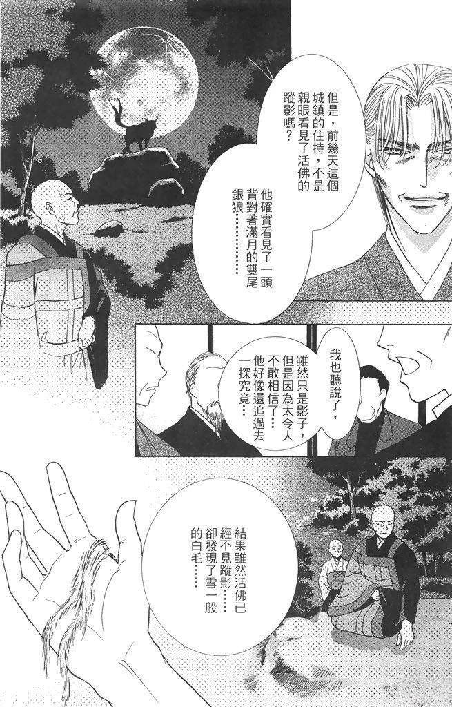 第2卷13