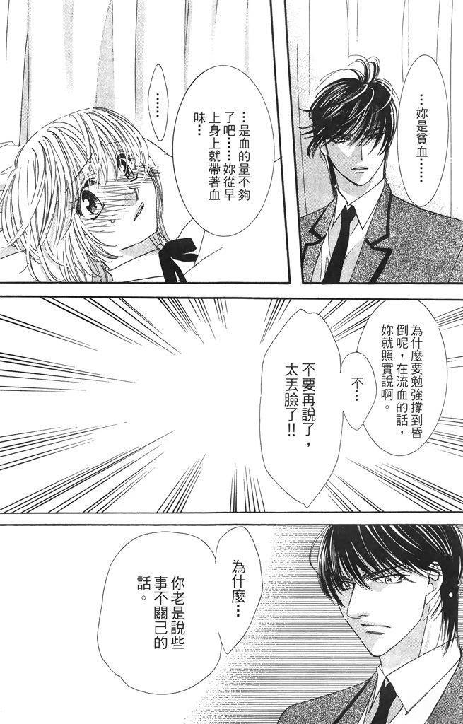 第2卷136