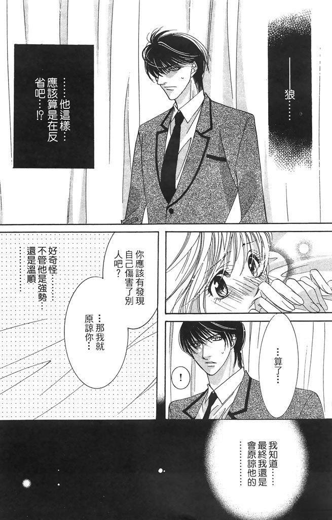 第2卷138