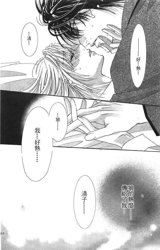 第2卷143