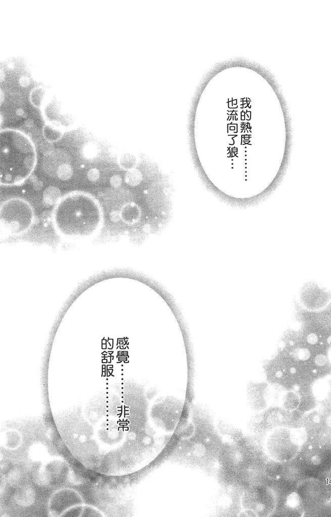 第2卷144