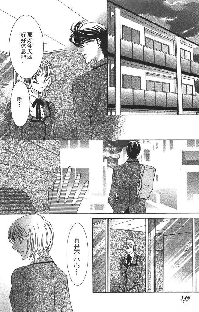 第2卷147