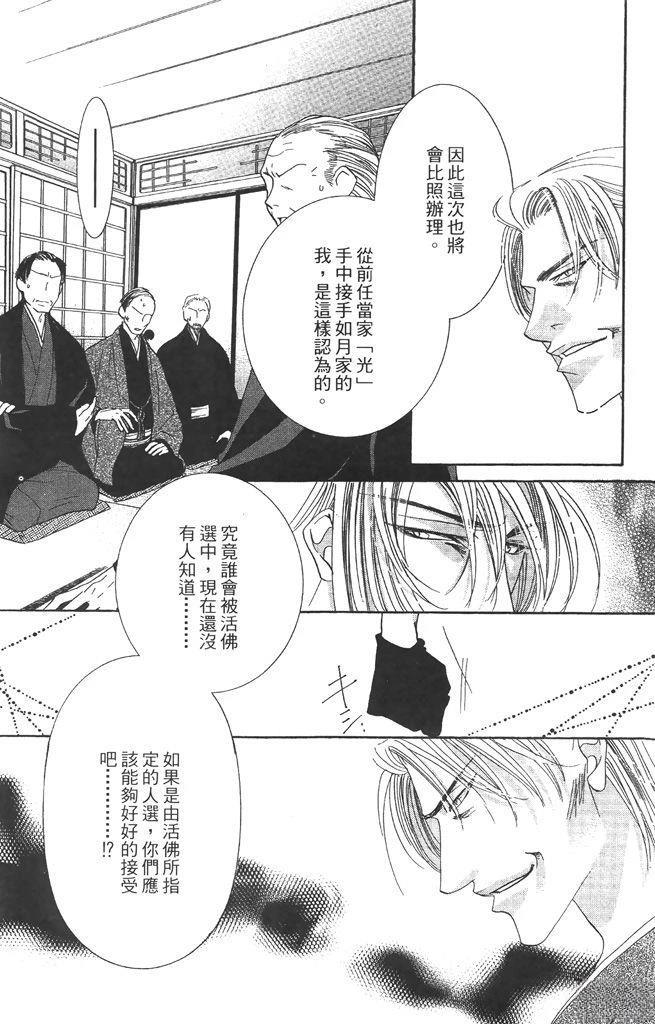 第2卷16
