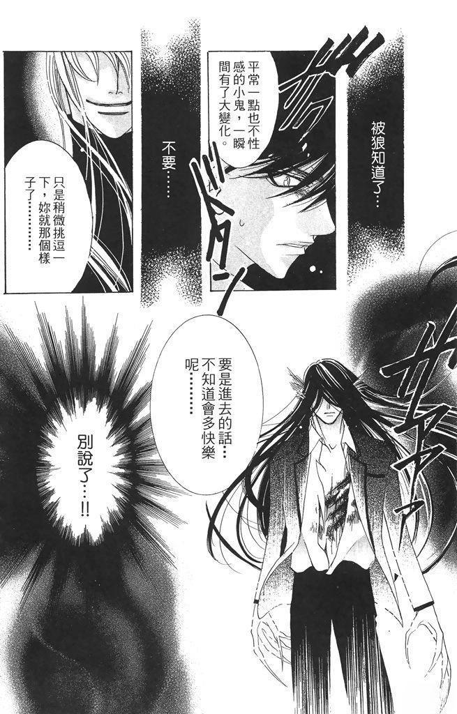 第2卷161