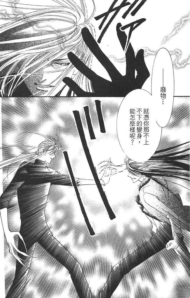 第2卷163