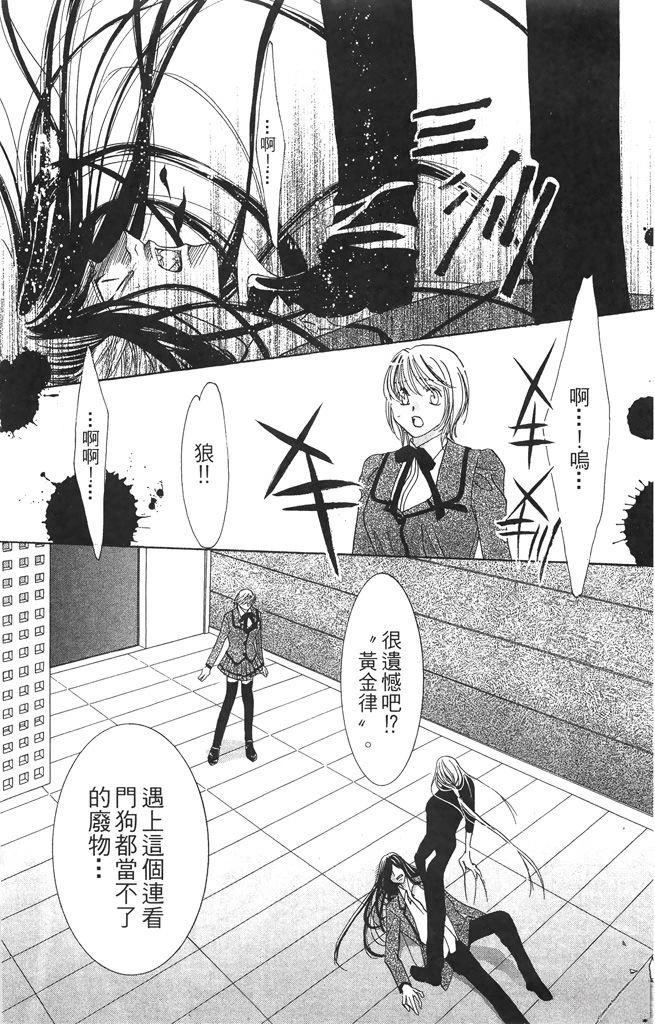 第2卷167