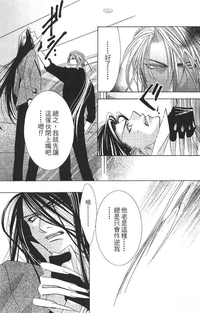 第2卷169