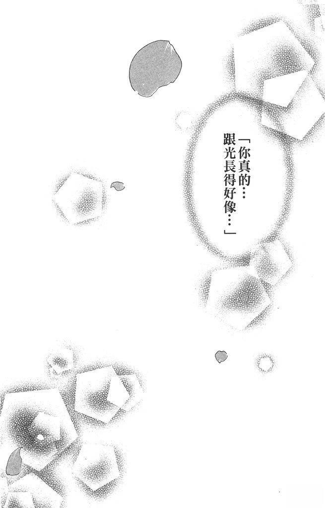 第2卷171
