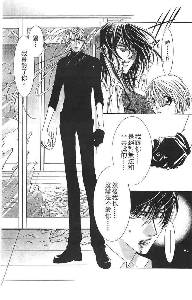 第2卷173