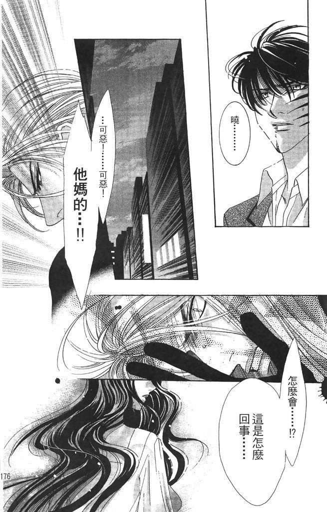 第2卷175