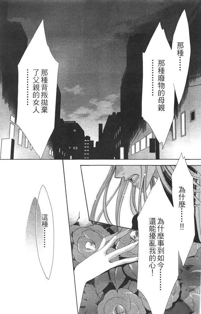 第2卷176