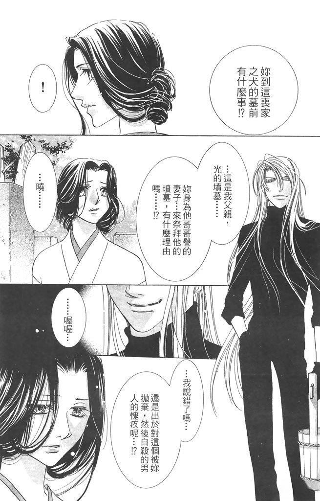 第2卷18