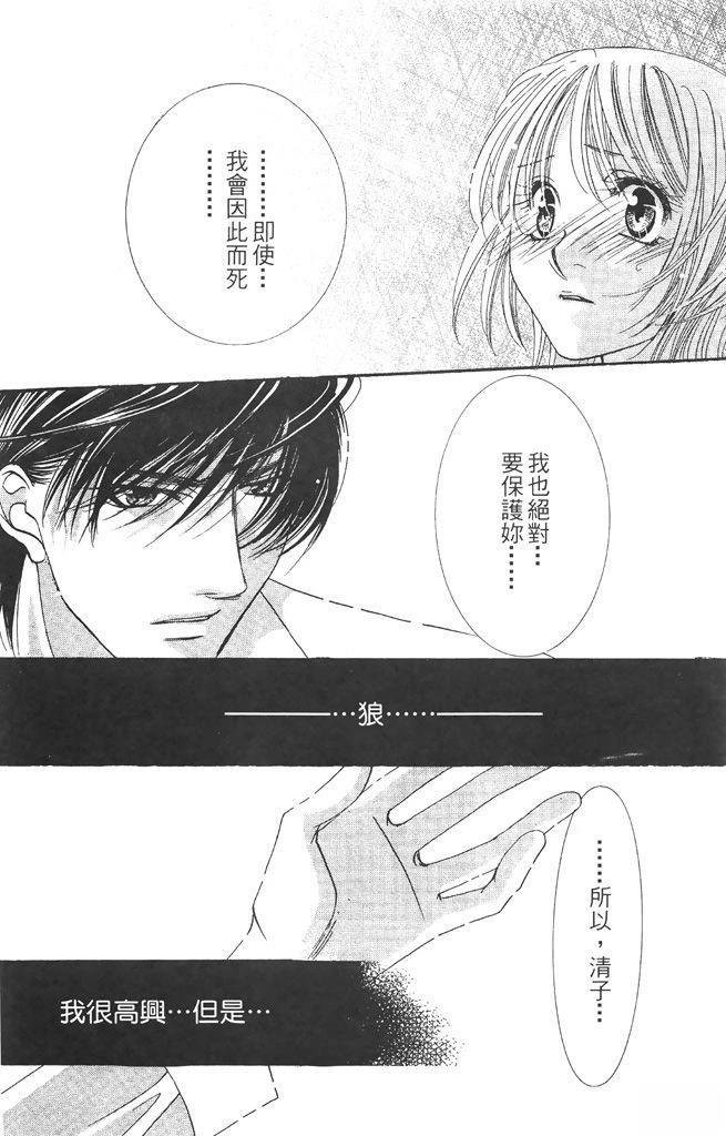 第2卷183