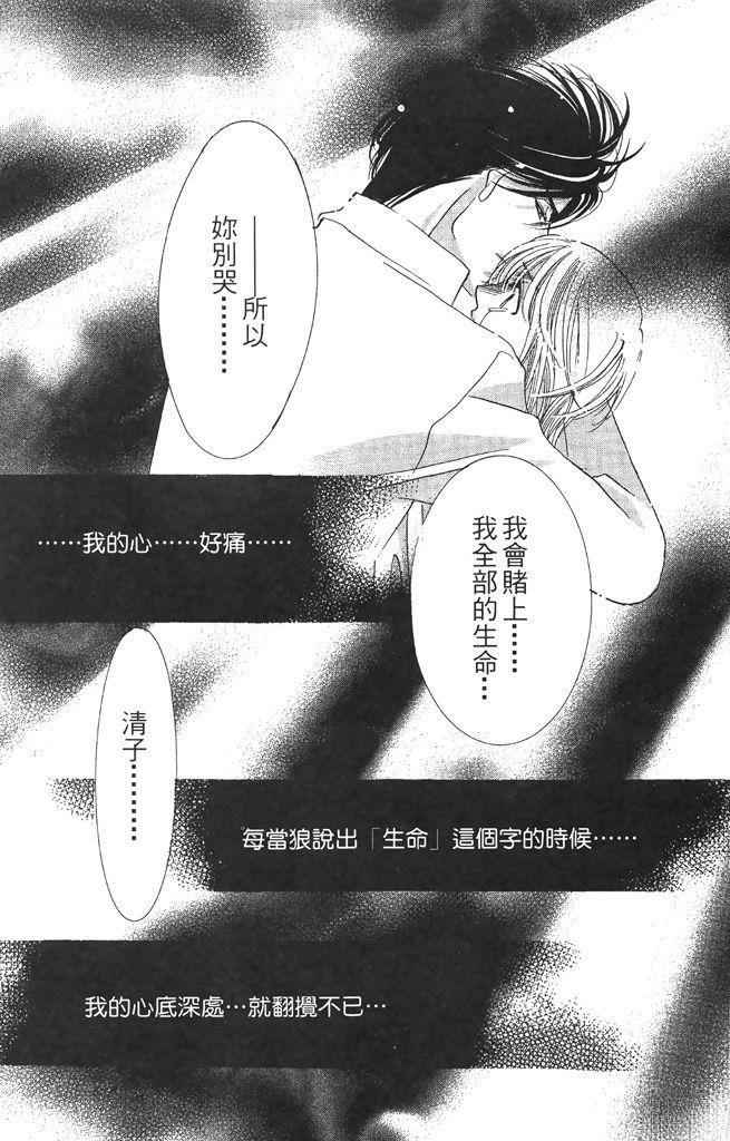 第2卷184