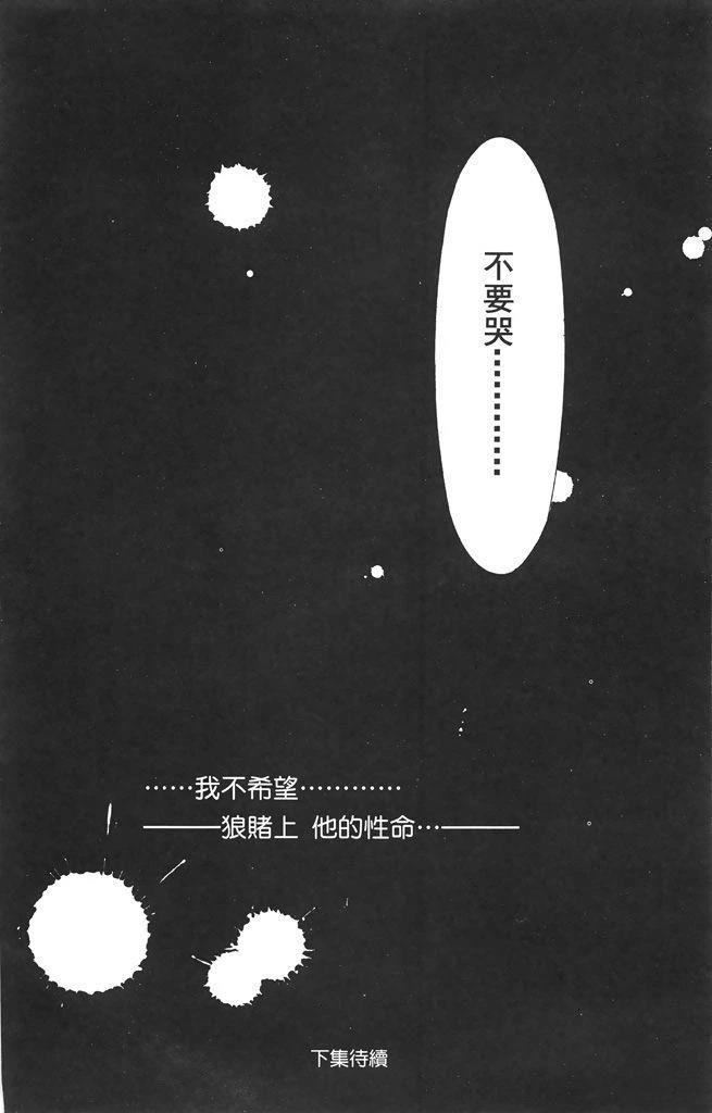 第2卷185