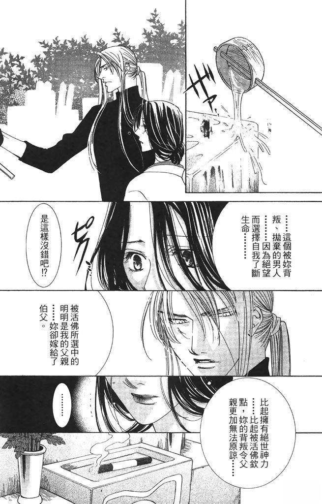 第2卷19