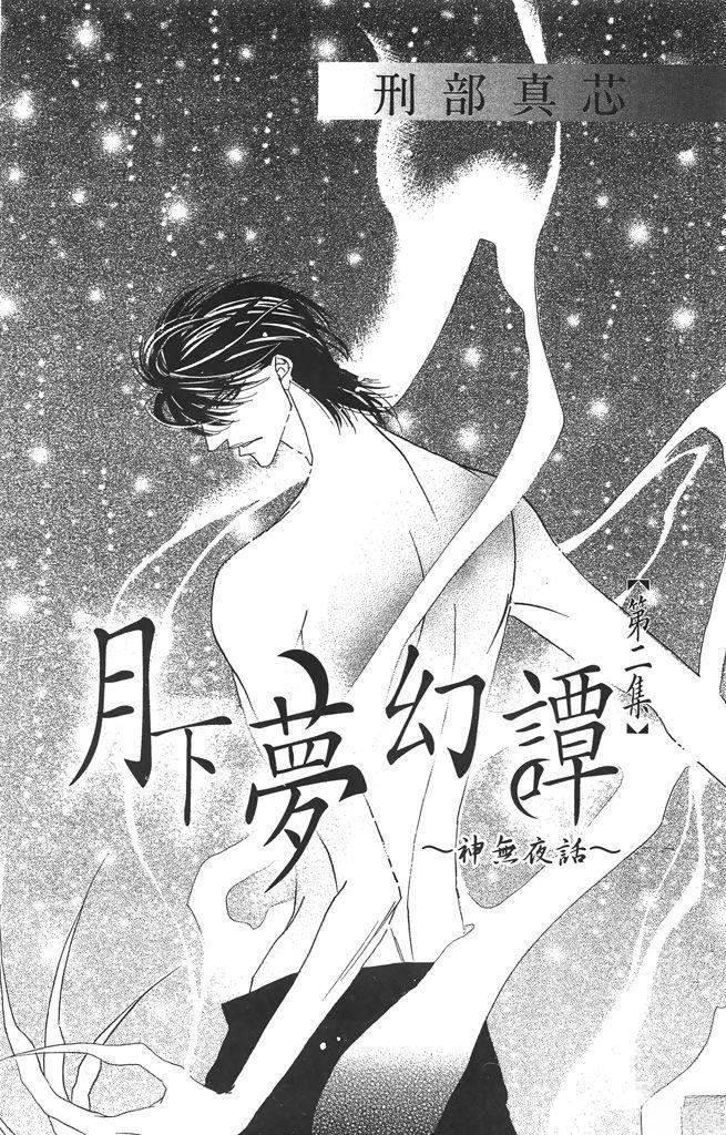 第2卷2
