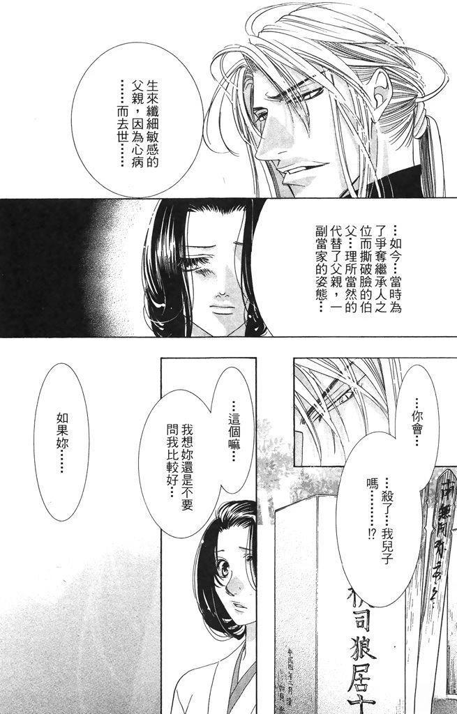 第2卷20