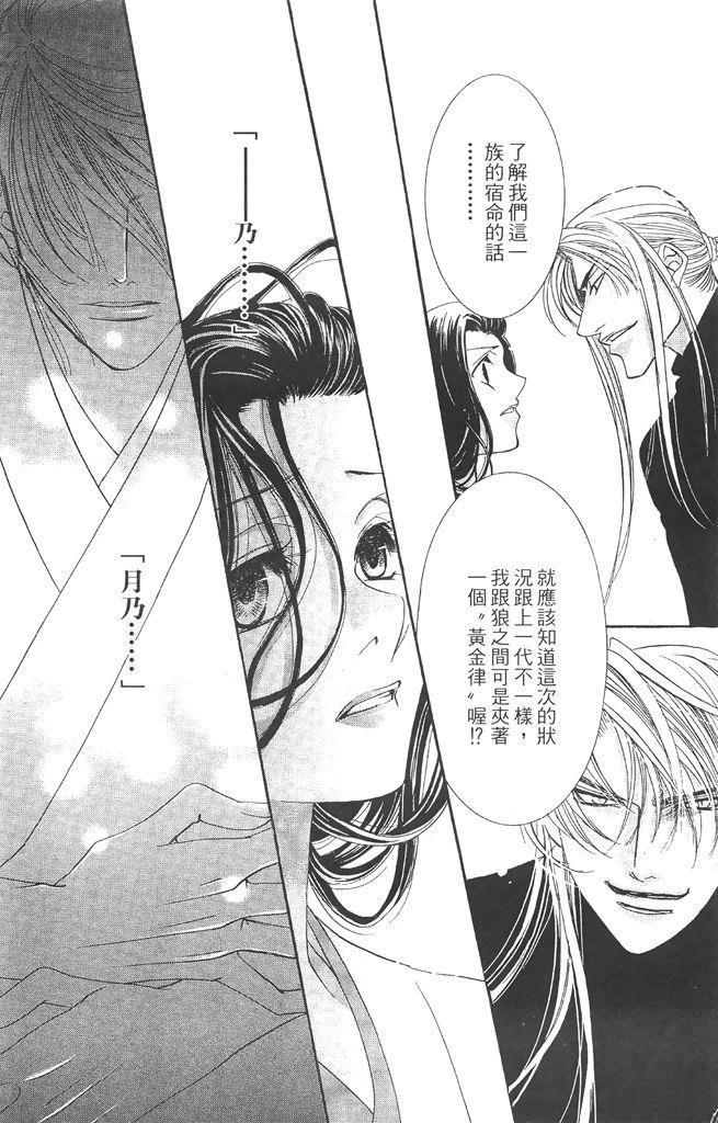 第2卷21