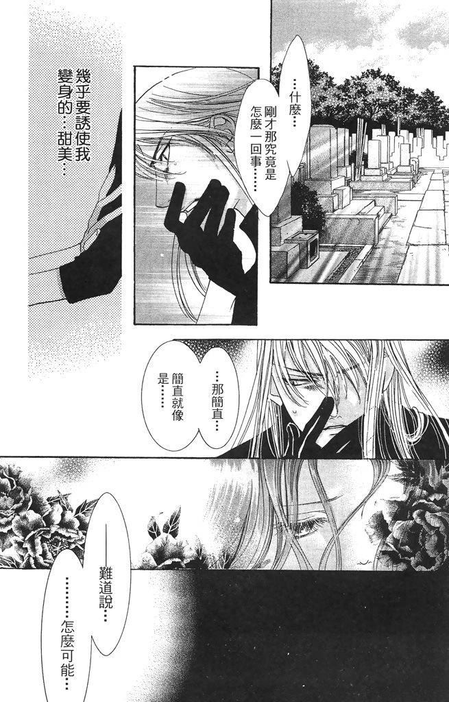 第2卷26