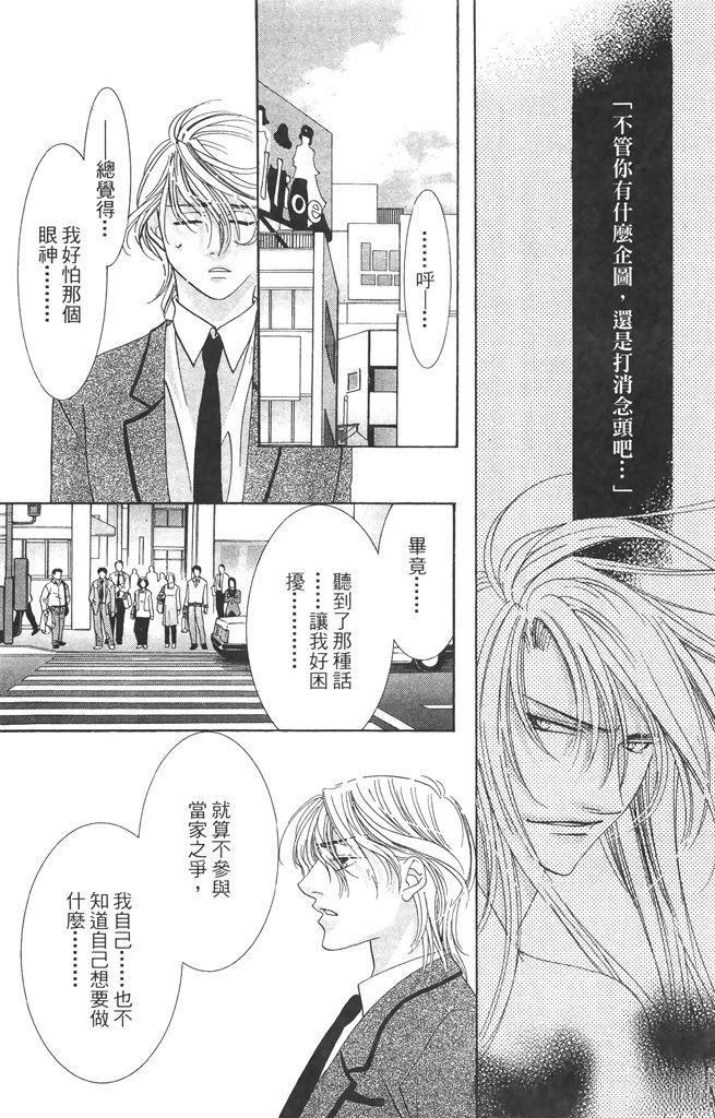 第2卷27