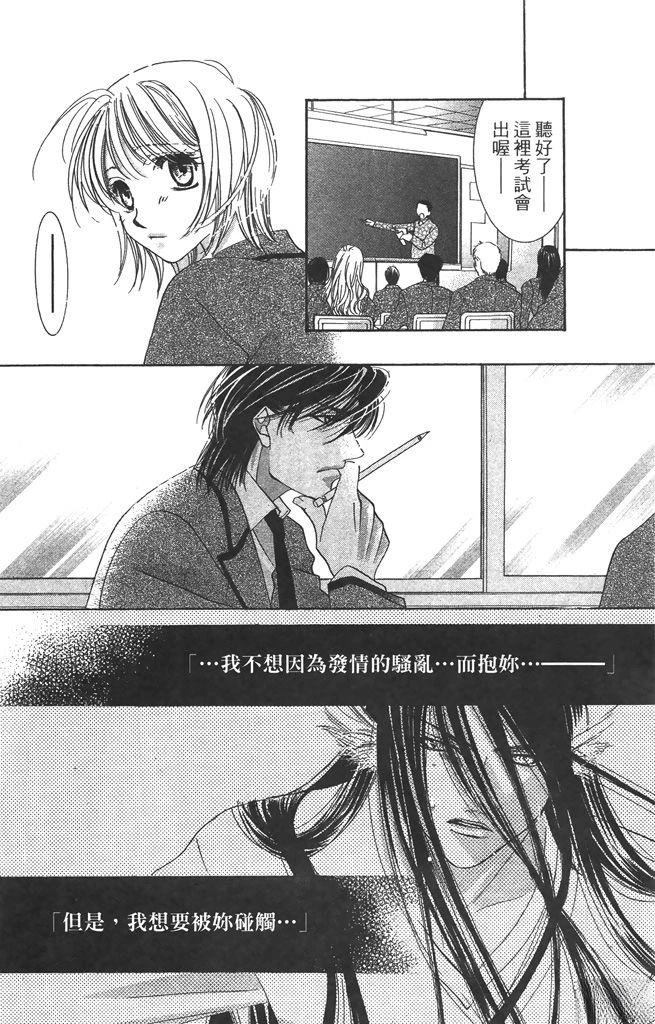 第2卷31