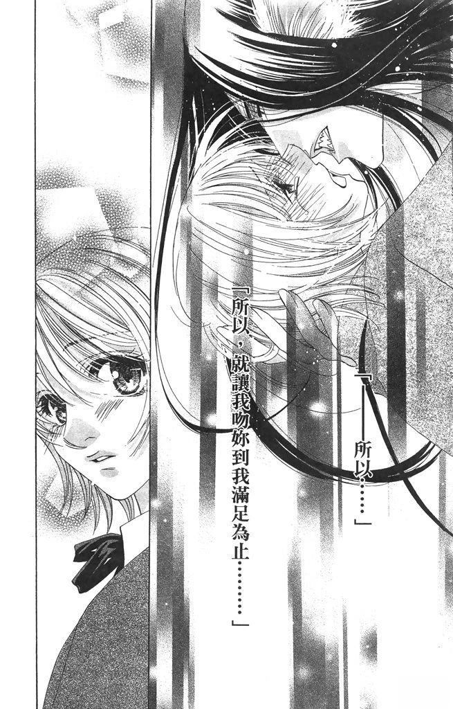 第2卷32